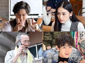 平野紫耀主演ドラマ『クロサギ』、第2話に新納慎也、八木莉可子、津嘉山正種、駒木根葵汰が登場