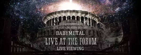 「BABYMETAL、「LIVE AT THE FORUM」の ライブ・ビューイング実施が決定！」の画像