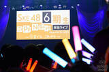 「【ライブレポート】SKE48 6期生が辿り着いた夢の場所「Zepp Nagoya」で決意を込めた単独ライブ開催！」の画像18