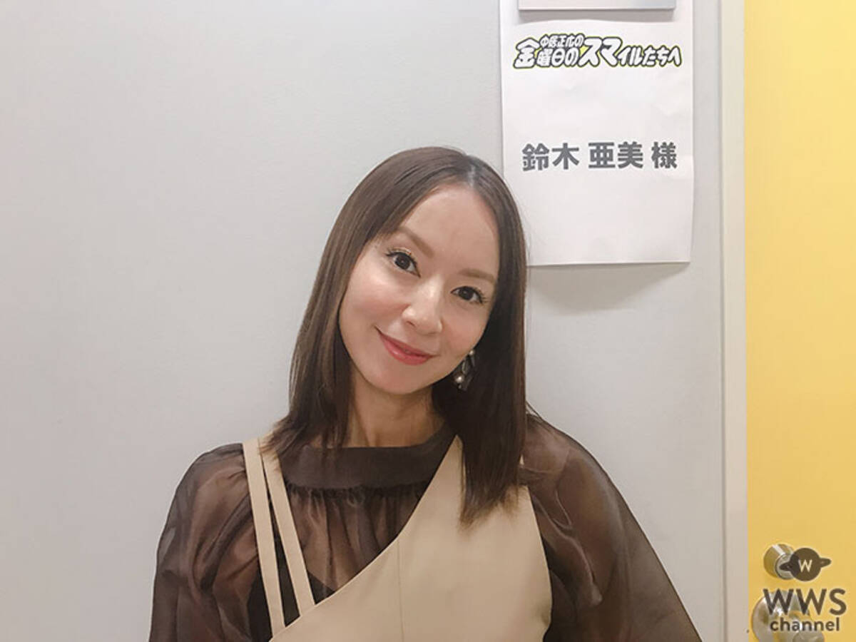 鈴木亜美 自宅での料理映像公開に 旦那さんとお子さん幸せそう 19年9月17日 エキサイトニュース