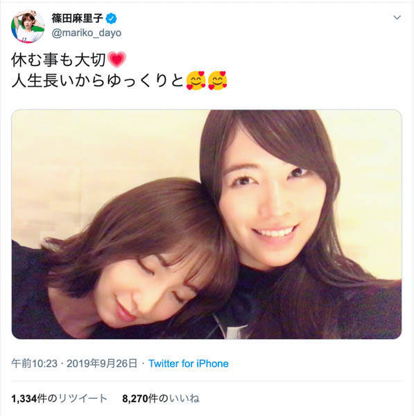 Ske松井珠理奈の休養発表を受け篠田麻里子 須田亜香里らがツイッターにメッセージ エキサイトニュース