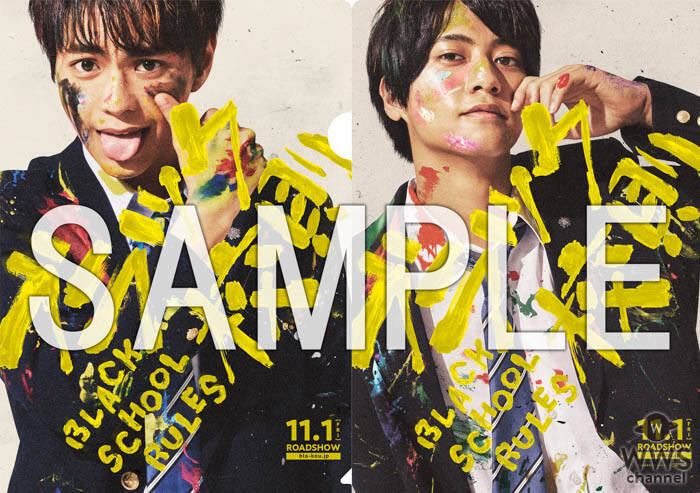 佐藤勝利と高橋海人が共演 ブラック校則 ムビチケ撮り下ろしショットが公開 19年9月30日 エキサイトニュース