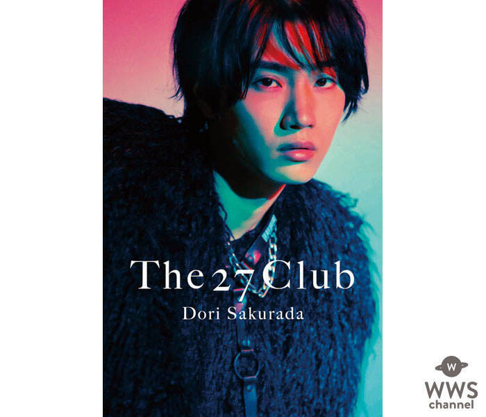 桜田通の2nd写真集の表紙デザインが公開 発売記念ライブイベントも 19年11月7日 エキサイトニュース