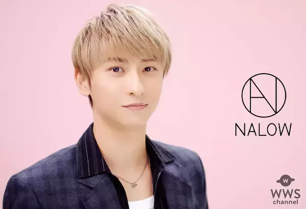 【動画】AAA・與真司郎が耳元で囁く「NALOW」新CMが公開