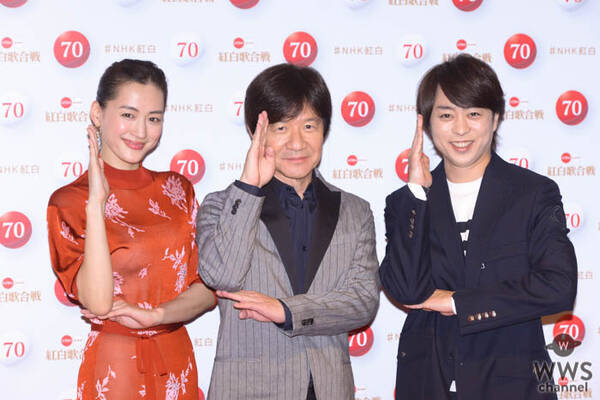 内村光良 櫻井翔 綾瀬はるか Nhk紅白司会陣が囲み取材に登場 櫻井がキスマイの初登場に期待を見せる 第70回nhk紅白歌合戦 19年12月29日 エキサイトニュース