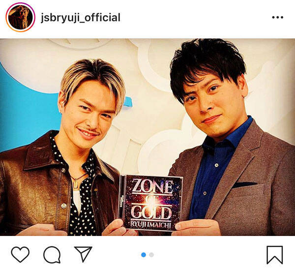 三代目jsb 山下健二郎 今市隆二の Zip モーニング2ショットに 朝から最高な癒しだ ニヤニヤが止まりません 年1月15日 エキサイトニュース