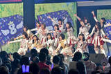 「【ライブレポート】AKB48、15年目に向けて「大好きだ」と叫ぼう！新たな物語を紡ぐ単独コンサート開催＜AKB48単独コンサート＞」の画像20
