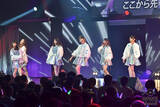 「【ライブレポート】AKB48、15年目に向けて「大好きだ」と叫ぼう！新たな物語を紡ぐ単独コンサート開催＜AKB48単独コンサート＞」の画像54