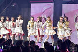 「【ライブレポート】AKB48、15年目に向けて「大好きだ」と叫ぼう！新たな物語を紡ぐ単独コンサート開催＜AKB48単独コンサート＞」の画像5