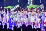 「【ライブレポート】AKB48、15年目に向けて「大好きだ」と叫ぼう！新たな物語を紡ぐ単独コンサート開催＜AKB48単独コンサート＞」の画像7