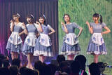 「【ライブレポート】AKB48、15年目に向けて「大好きだ」と叫ぼう！新たな物語を紡ぐ単独コンサート開催＜AKB48単独コンサート＞」の画像45