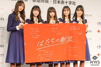 乃木坂46 齋藤飛鳥、遠藤さくらが「はたちの献血」キャンペーンPRイベントに登場！