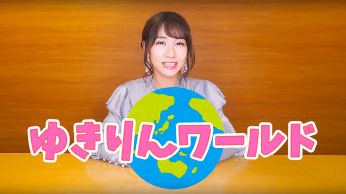 Akb48 柏木由紀がユーチューバーデビュー 自己紹介企画で語った夢は 年2月2日 エキサイトニュース