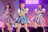 「【ライブレポート】AKB48 久保怜音、大盛真歩らフレッシュ選抜が「UNIDOL」シークレットゲストに登場！」の画像8