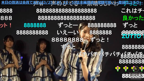STU48 瀧野由美子は自分のパートのみ歌唱！？工藤理子は英語で『BINGO!』に挑戦！ニコニコチャンネルでガチのカラオケバトル開催