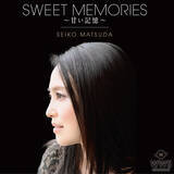「松田聖子、名曲「SWEET MEMORIES」の初MVが解禁！40周年記念アルバムリリースも決定」の画像1