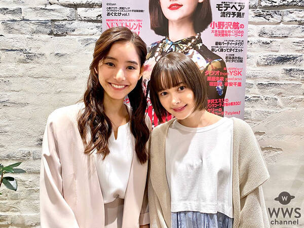 新木優子 ドラマ Suits 共演の玉城ティナとの2ショットに 2人も美人すぎる 笑顔に癒されました と反響の声 年4月14日 エキサイトニュース