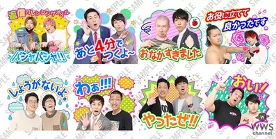 若手芸人 ニューヨーク 生放送での不快言動が大炎上で 今年が見納め の声 18年1月10日 エキサイトニュース