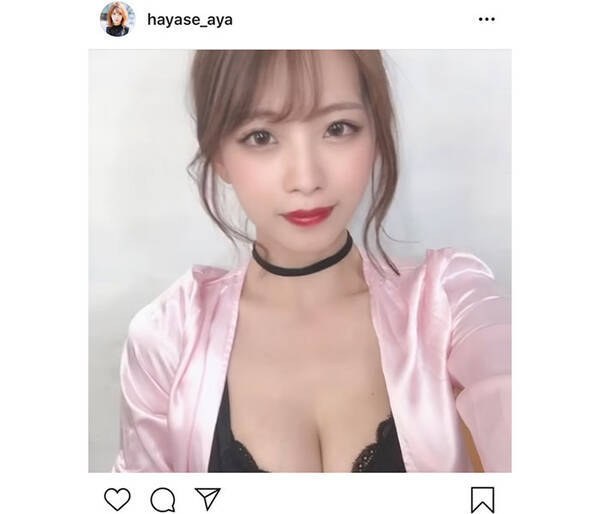 早瀬あや 胸元セクシーなおうち動画を公開 動いてる 可愛い 相変わらず綺麗です 年5月6日 エキサイトニュース