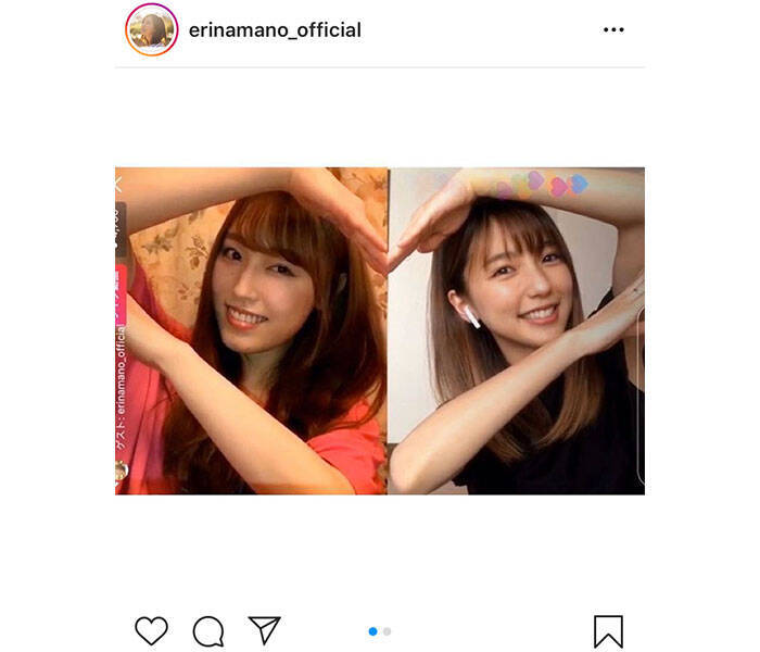 真野恵里菜 モー娘 譜久村聖とインスタライブ めちゃくちゃ可愛いすぎる 最高だったよ 年5月11日 エキサイトニュース