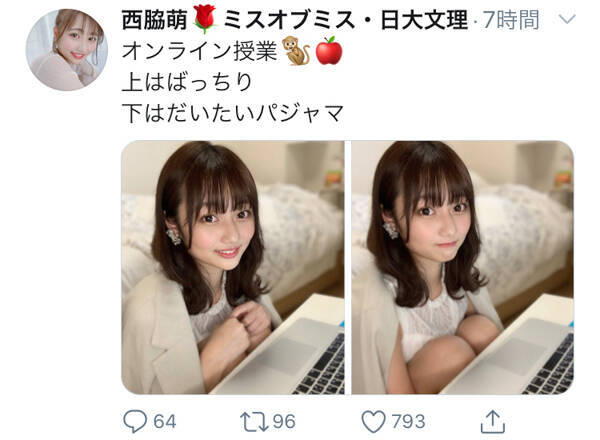 日本一美しい女子大生 西脇萌さんが リモート授業あるある を投稿 下はだいたいパジャマ 年5月17日 エキサイトニュース