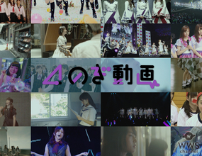 乃木坂46、定額制動画サービス「のぎ動画」をスタート！収益を日本赤十字社へ寄付
