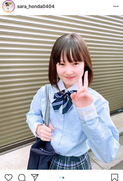 本田紗来、初々しい制服姿で「今日は中学校の入学式でした！」