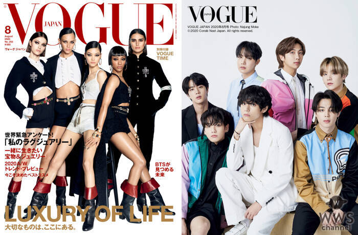 Btsが Vogue Japan 初登場で語ったファンへの想いとは 2020年6月