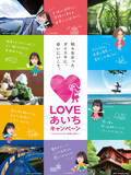 「SKE48が「LOVEあいちキャンペーン」PRキャラクターに！メンバーオススメの名所スタンプラリーも開催」の画像4