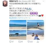 「SKE48 須田亜香里、青海ひな乃が三河湾で夏を先取り！＜SKE48は君と歌いたい＞」の画像5
