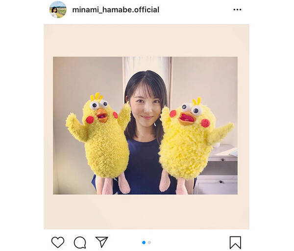 浜辺美波 ドコモcmで ポインコ の声マネ披露 とっても似てました ポインコになりたい 年7月16日 エキサイトニュース