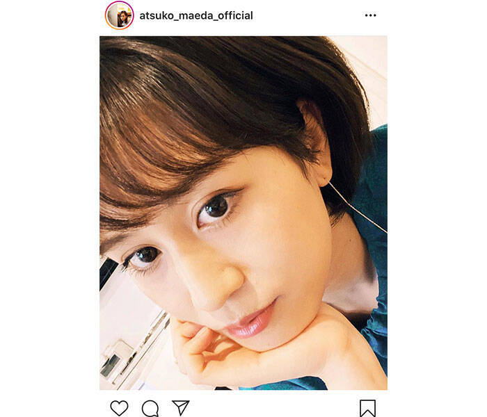 前田敦子、5ヶ月ぶりのインスタ更新でボブヘアを披露「最近はこんな感じです」 (2020年7月28日) エキサイトニュース