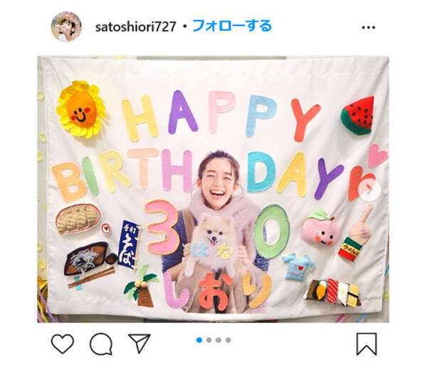 佐藤栞里 30歳の誕生日にスタッフからのお祝いに感動 すべてが愛おしくて仕方ありません 年8月1日 エキサイトニュース
