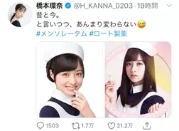 橋本環奈 5年前と変わらぬ姿に反響 吉田沙保里も 何このかわいさ 年7月29日 エキサイトニュース