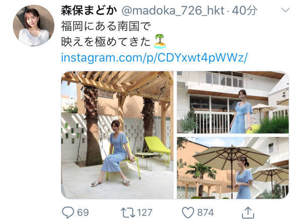 HKT48 森保まどか、涼し気ワンピの休日サマーショットを披露「映えの極みすぎる」