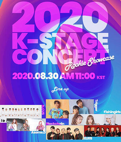 次世代K-POPイベント「2020 K-STAGE CONCERT」開催！ELRIS、N.CUS、Trigger、ASOME.D、FISHINGIRLS、BLOCKCHAIN６組が共演！