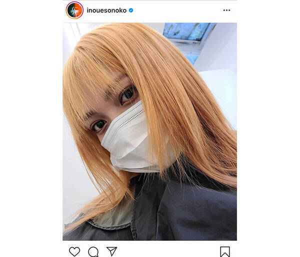 井上苑子 金髪ヘアカラーの自撮りshotに反響ぞくぞく お洒落な大人って感じ シンプルに好き 年8月31日 エキサイトニュース