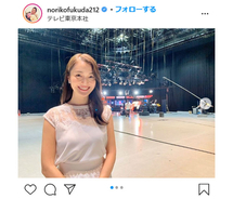テレビ東京アナウンサー・福田典子、透明感あふれる笑顔で「卓球ジャパン！」オフショット公開！「相変わらず、お綺麗だ」