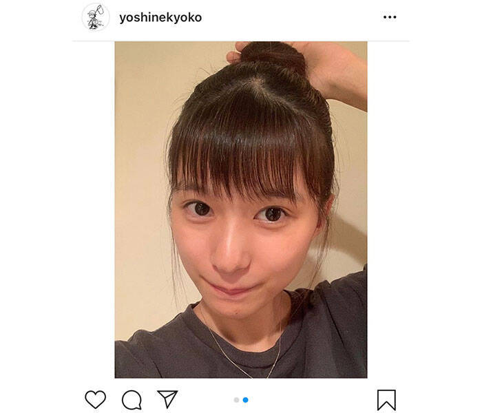 芳根京子がリラックスな表情のお団子ショット公開 髪も表情もかわいすぎ 年9月12日 エキサイトニュース