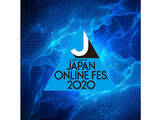 「ロッキング・オン、新しいオンラインフェス 「JAPAN ONLINE FESTIVAL 2020」を開催！ 巨大LEDの前で展開する未体験のフェス」の画像1
