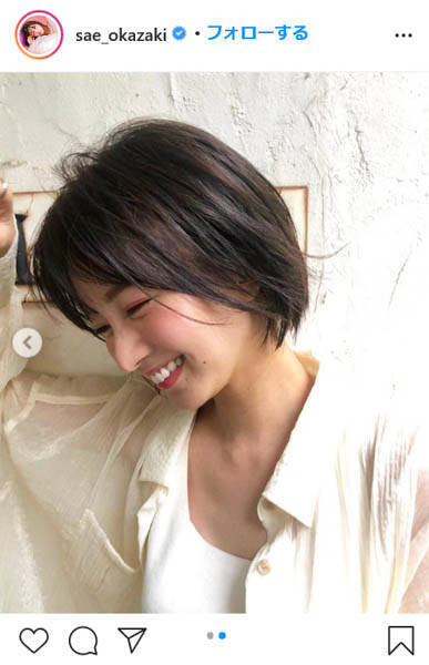 岡崎紗絵 人生初ショート披露 ファンから 可愛い の声殺到 年9月30日 エキサイトニュース