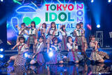 「【ライブレポート】AKB48 チーム8が『君と虹と太陽と』歌唱！無観客の会場に虹の橋を掛ける！＜TIFオンライン2020＞」の画像4