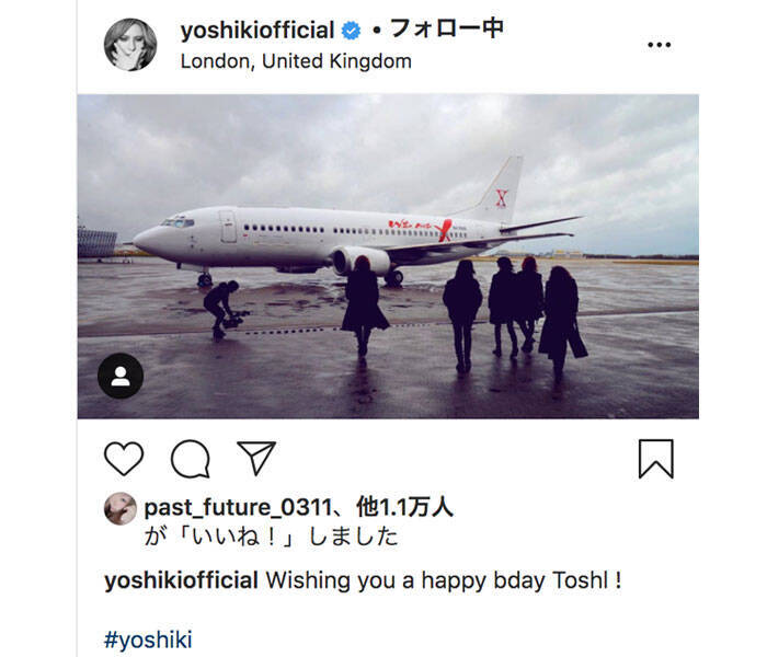 X Japan Yoshikiがtoshlの誕生日にお祝いメッセージ 年10月10日 エキサイトニュース