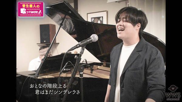 菅生健人の歌ってみせたチャンネルで配信の 80年代男性ラブソング シリーズ完結 年11月22日 エキサイトニュース