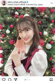 「HKT48 田島芽瑠、サンタもびっくりな可愛すぎるクリスマスコーデに反響！」の画像2