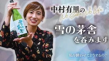 椿姫彩菜のニュース 芸能総合 52件 エキサイトニュース