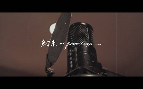 Exile Atsushiとexile Takahiro 2人で歌う最後のexileの楽曲 約束 Promises が本日解禁 2020年12月11日 エキサイトニュース