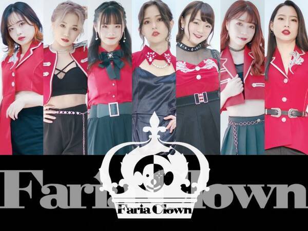 元ske48 竹内舞が率いるfariaclownに新メンバー加入 年12月12日 エキサイトニュース