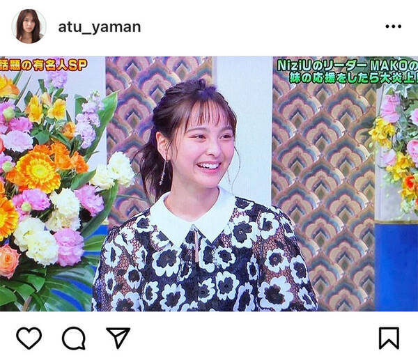 山口厚子 明石家さんまとの共演に 本当に感謝の気持ちでいっぱい 年12月30日 エキサイトニュース