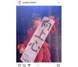 「AKB48 小栗有以、今年の目標は「向上心」！」の画像1